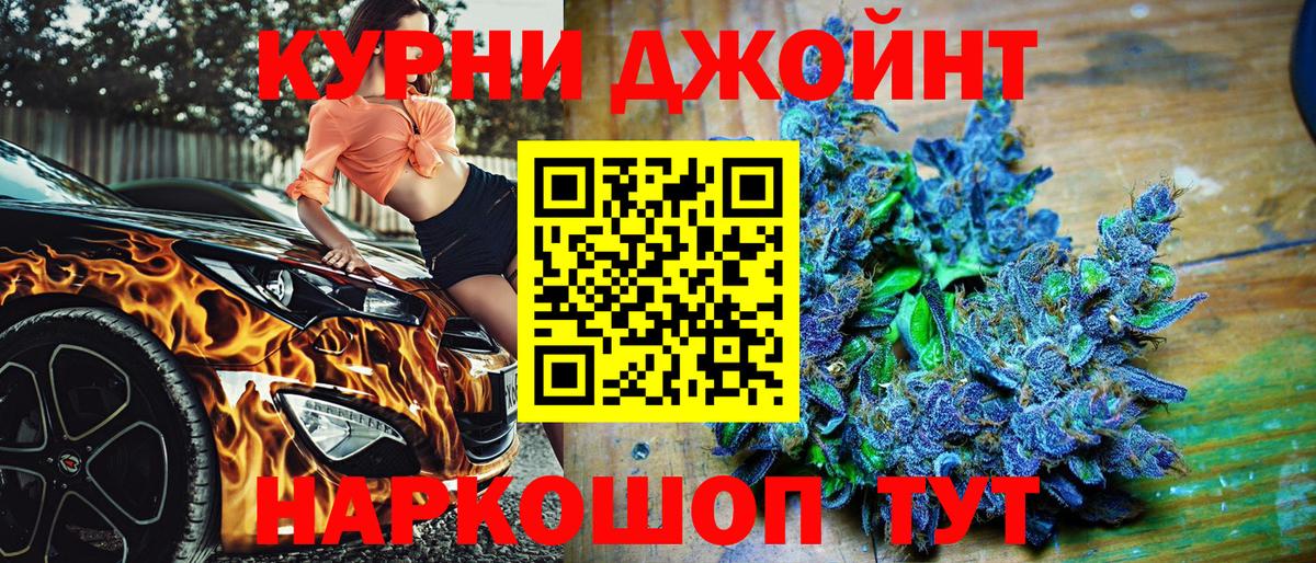 Бошки марихуана ГИДРОПОН  Вход с VPN  МАРИХУАНА VHQ  Конопля конопля  Дагестанские Огни  Шишки марихуана сатива 